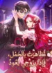 qkwlai24esz8kot6t05kl9by